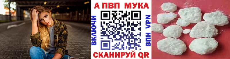 KRAKEN сайт  Саров  Alpha-PVP СК 