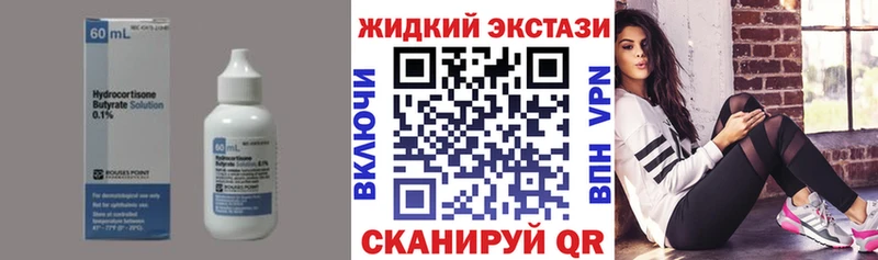 продажа наркотиков  Саров  Бутират бутик 