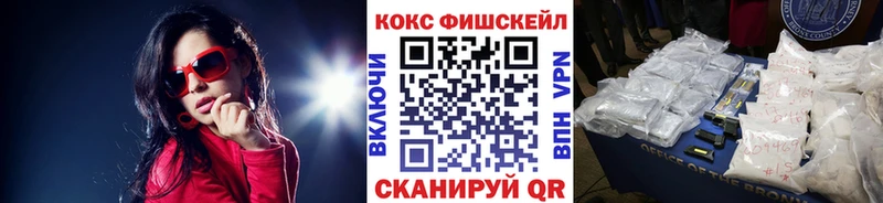 COCAIN Columbia  закладки  Саров 