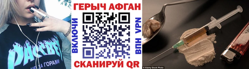 Героин VHQ  что такое   OMG маркетплейс  Саров 
