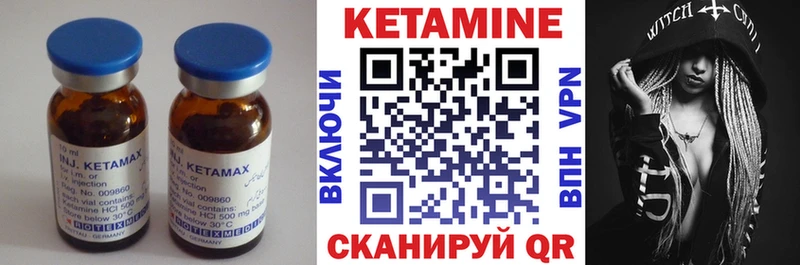 Кетамин ketamine  mega как зайти  Саров 
