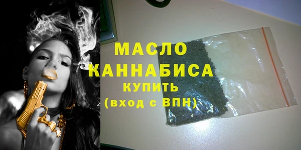 стаф Армянск