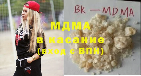 МДМА Аркадак