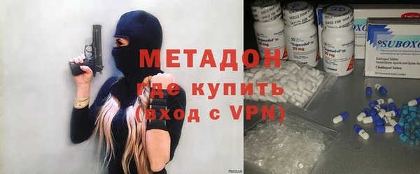 стаф Армянск