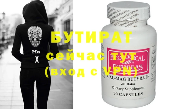 МДМА Аркадак