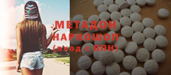 МДМА Аркадак