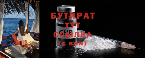 МДМА Аркадак
