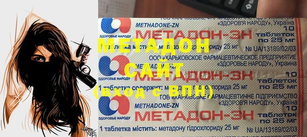 МДМА Аркадак