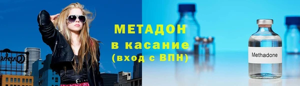 стаф Армянск
