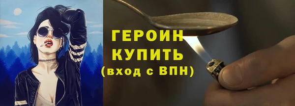 марки nbome Арсеньев