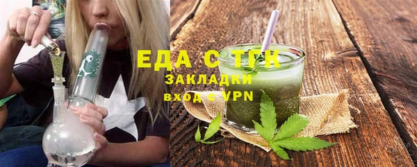 стаф Армянск