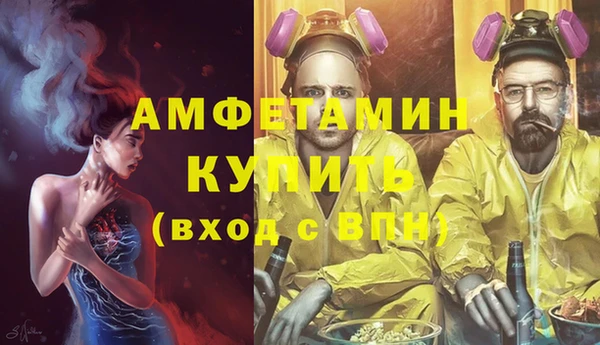 стаф Армянск