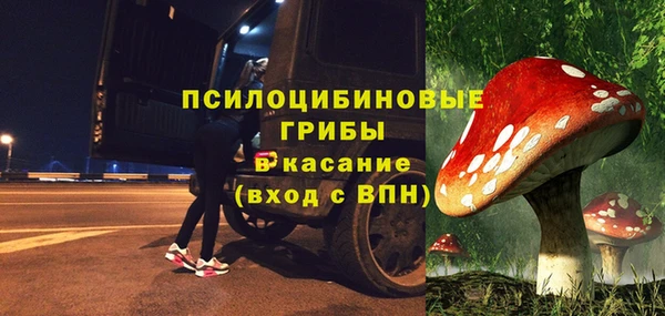 марки nbome Арсеньев