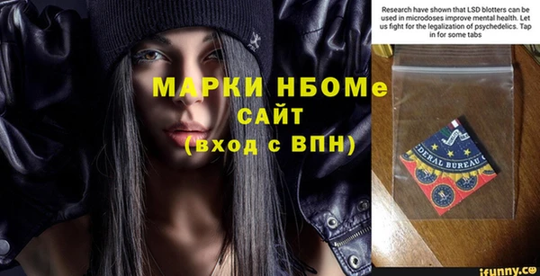 стаф Армянск