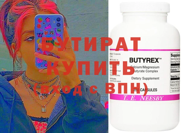 стаф Армянск