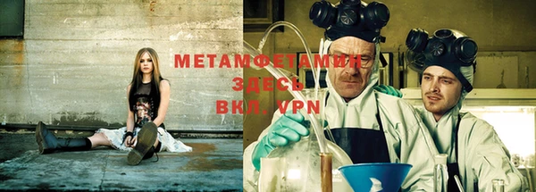 марки nbome Арсеньев