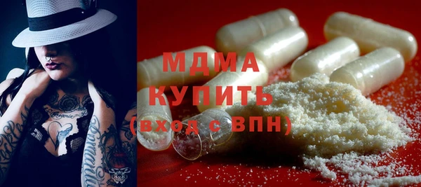 МДМА Аркадак