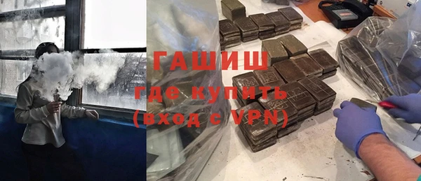 марки nbome Арсеньев