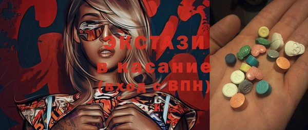 стаф Армянск