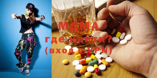 марки nbome Арсеньев