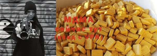 МДМА Аркадак