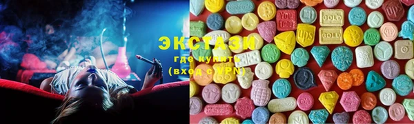 МДМА Аркадак