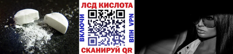 KRAKEN рабочий сайт  Саров  LSD-25 экстази кислота 