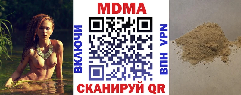 MDMA Molly где найти Саров