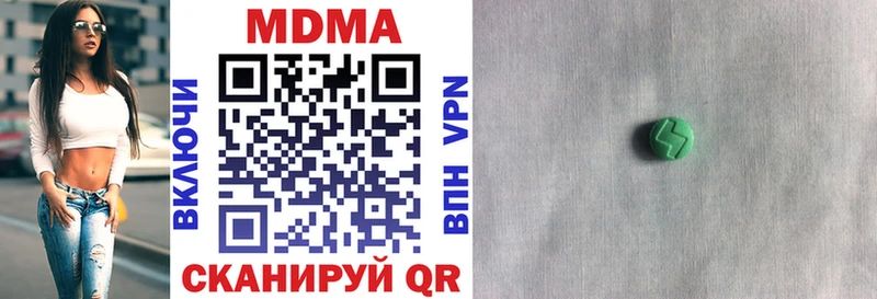 MDMA Molly Саров