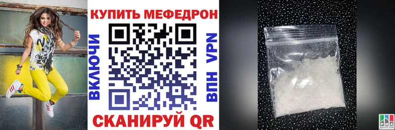 магазин продажи   Саров  Мефедрон кристаллы 