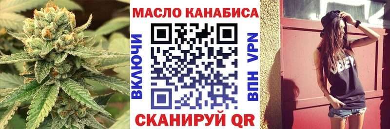 гидра ТОР  Саров  ТГК вейп с тгк  как найти закладки 